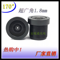2 1mm Surveillance Lens 1 8mm 1 3 Security Surveillance Camera Wide Angle Fisheye Lens