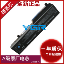 DELL Dell Vostro 1310 1510 1510 1520 1520 2510 1320 Laptop battery PP36S