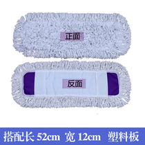 Large household flat mop replacement cloth cotton thread mop dust push cover floor mop cloth cover floor mop