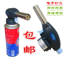 Spitfire gun flame gun head sushi baking barbecue point carbon blowtorch pig hair outdoor lighter igniter