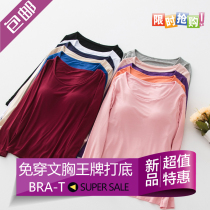 Modell cotton with chest cushion Long sleeves T-shirt BRA-t bra cups one-piece sports yoga lingerie sleepwear undershirt