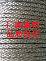 10mm actual 9 3mm galvanized steel wire rope (6*19) price per meter freight can be changed