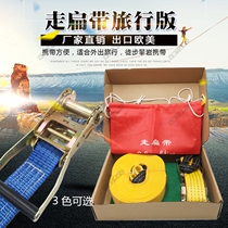 Delivery Bag Tree Cushion Extreme Sports Walking Flat Strap Slackline Weakening Rope Balanced Rope Flat Strap Flower Type Flat Strap