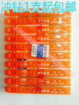 Work machine tap tap M2 3 4 5 6 8 10 12 14 authentic Shanghai tool works