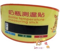 Kangaroo baby bottle thermometer bottle temperature measuring stick bottle thermometer DS5025 practical