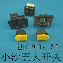 Scooter electric car Xiaosha Zhongsha five major switches motorcycle headlights turn start Horn far and near switch