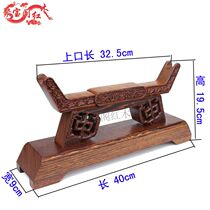 Redwood Crafts Sword Sword Base Chicken Wing Solid Wood Sword Frame Sword Holder Sword Holder