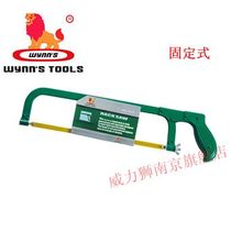 Power Lion Hacksaw Frame Hand Tool Fixed Saw Adjustable Square Hacksaw Bow Mini Saw Frame Saw Frame
