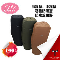 Taiwan Pedi violin box rainproof case Viola box raincoat childrens box raincoat box raincoat box rainproof cover