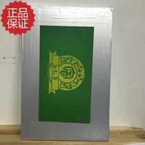 Screen printing screen plate fine screen aluminum alloy screen printing plate making aluminum alloy