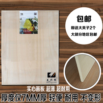 Ultra-thin 4k solid drawing board thick 0 7cm full basswood painting art sketch drawing board 4 open easel board