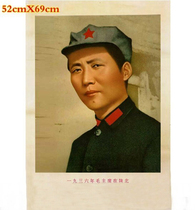 Special Offer 1936 portrait of Chairman Mao in Northern Shaanxi Red collection of Mao Zedong Cultural Revolution posters and posters