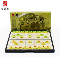 Magnetic folding board Chinese chess magnetic chess children students with toys gift boy intelligence