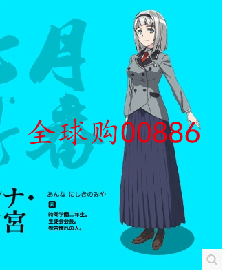 Bhiner Cosplay Anna Nishikinomiya Cosplay Costumes Shimoneta Online Cosplay Costumes Marketplace Page 2