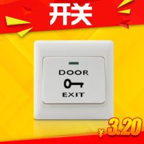 A8 Access Control Button Access Control Switch Classic Access Control Switch Luminous Out Switch Panel 86 Out Button