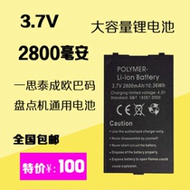 SX5300 OBM767 OBM9800 Kemai 3K-T3200 Aibao Counting Machine Brand New Original Battery