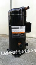 Ice Chang refrigeration 10 fully enclosed Copeland compressor High efficiency Copeland medium temperature compressor ZB76KQ screw port
