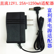  Fulilai 12V 1 25A mobile EVD charger Display audio monitoring WiFi routing phone source adapter