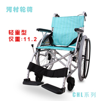 Japan River Village Aluminum Alloy Wheelchair Folding Light Portable portable elderly disabled scooter trolley CHL