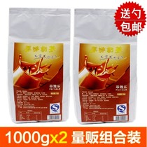 Instant raw milk tea powder 1000gx2 bag pearl milk tea shop coco cold drink drink solid drink powder