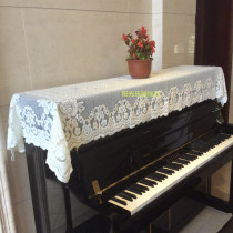 Thickened piano cover lace piano half cover piano half cover dust cover simple piano set vertical piano Universal