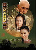 DVD machine version (fireworks March) Chen Haomin Hao Lei 2 discs