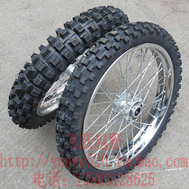CQR250 cross-country motorcycle front 19 rear 17 inch off-road large tooth tire rim assembly lower seat height
