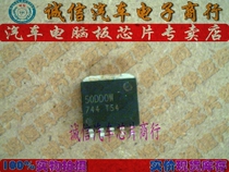 500D0W integrity franchise brand new car computer board chip can be shot