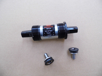 Bicycle axle mountain bike axle integrated central axle bearing axle bearing central axle 5047