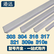 Gangda 11cr17 stainless steel angle steel channel steel 8cr17 steel y11cr17 1cr13mo 3cr13mo