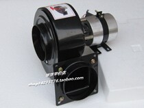 50W high temperature exhaust fan centrifugal boiler induced draft fan small household chimney exhaust fan barbecue fireplace 50 watts