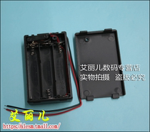Battery box Three No 7 with switch with lid can be installed 3 No 7 batteries with thick wire can be shot directly