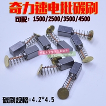 Taiwan Qili speed small Lux Hercules electric batch carbon brush tks-1500ls 2500 3500 4500 electric brush