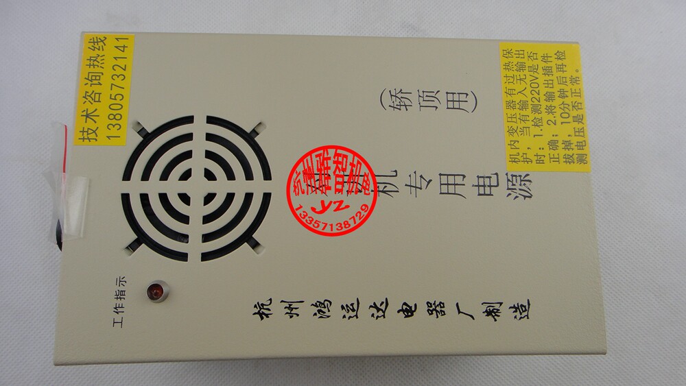 Elevator accessories Otis accessories OTIS elevator accessories Hongyunda top power supply