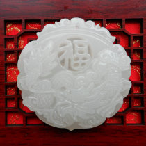 Afghan White Jade Fulong pendant natural jade zodiac Dragon jade pendant Fulong jade pendant couple Jade Pendant