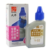 Ocean permeable atomic seal special printing oil Red Blue Black purple green atomic printing oil