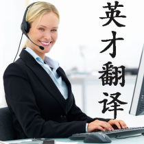 Turkish Translation Dutch Translation Polish Translation Danish Translation Greek Translation Services