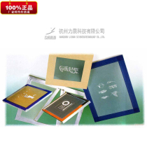 Screen printing plate making screen printing screen printing screen printing plate screen printing ink printing template screen printing screen plate