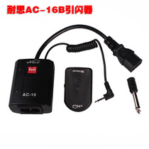 Nisi flash trigger AC-16B trigger flash trigger Golden eagle Golden shell U2 studio light universal 16 frequency multi-channel