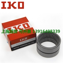 IKO imported bearing LRT404540 original