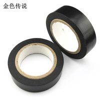 Electrical tape insulated circuit wire making patrol line car rail line DIY creative electronic black and white wire