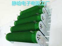 RXG20 Brake resistor Brake resistor Ripple resistor 1000W1500W2000W3000W4000W5000W