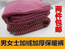 Middle Aged Warm Pants Men And Women Thicken Plus Suede Winter Plus Fattening Overweight Men Cotton Pants Single Piece Of Autumn Pants
