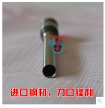 Goode GD30-2-3 GD402-2 binding machine drill knife drilling drill bit voucher binding machine knife head drill needle