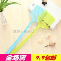 Plastic catch fly swatter to fight mosquitoes qu ying sub mosquito take home mosquito flies take mosquito repellent flutter wen pai