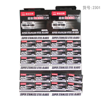 Jinda Rimei Black Box Platinum Blade Platinum Edge American Safety Blade Manufacturing 100 Tablet