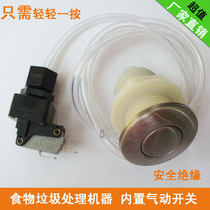 Kitchen food waste processor Garbage disposal machine accessories Built-in air switch Pneumatic switch Micro switch