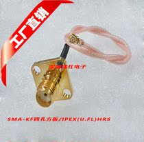 RG178 terminal line 50 Ohm IPX (u fl) turn SMA-KF jumper high frequency bridge IPEX SMA with flange