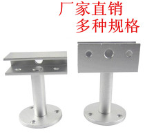 Glass support foot partition foot bar foot glass clip 6cm8cm10cm12cm aluminum alloy Cabinet Bracket