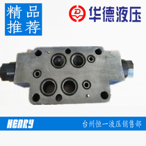 Z2FS16-30B Huade superimposed one-way throttle valve Z2FS16A-30B Z2FS16B-30B speed control valve